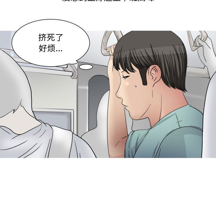 情事物语Honey第13话