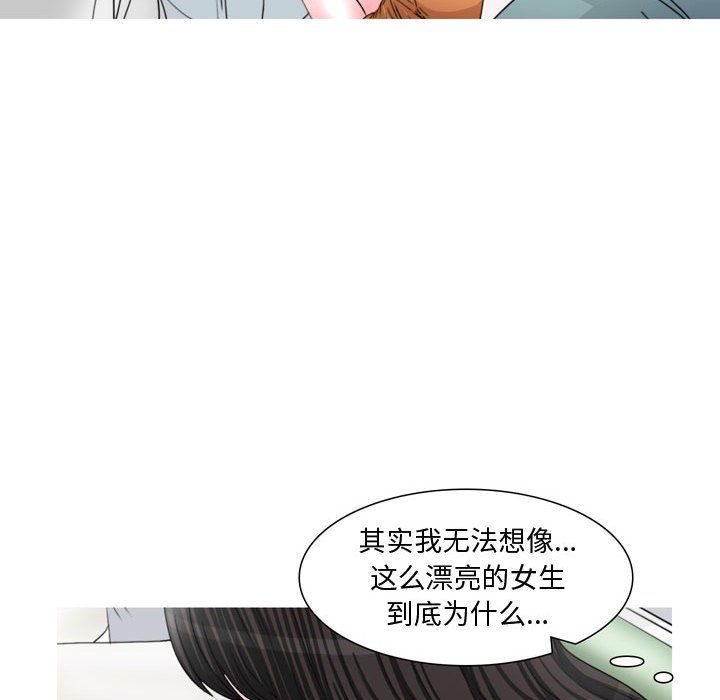 情事物語Honey第13話