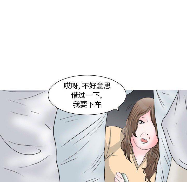 情事物语Honey第13话