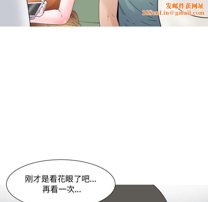 情事物语Honey第13话