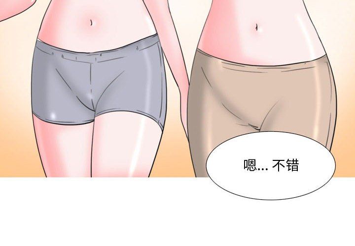 情事物语Honey第15话