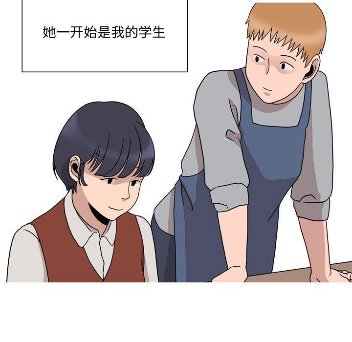 情事物语Honey第17话