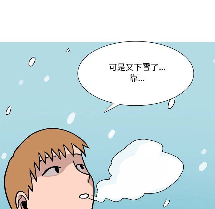 情事物語Honey第17話