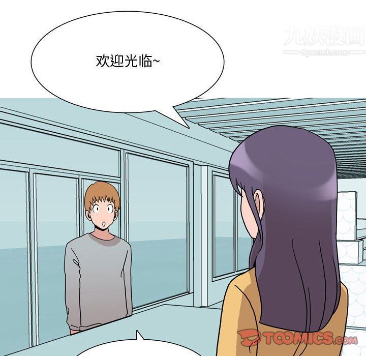 情事物语Honey第17话