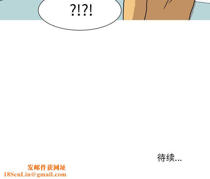 情事物語Honey第17話