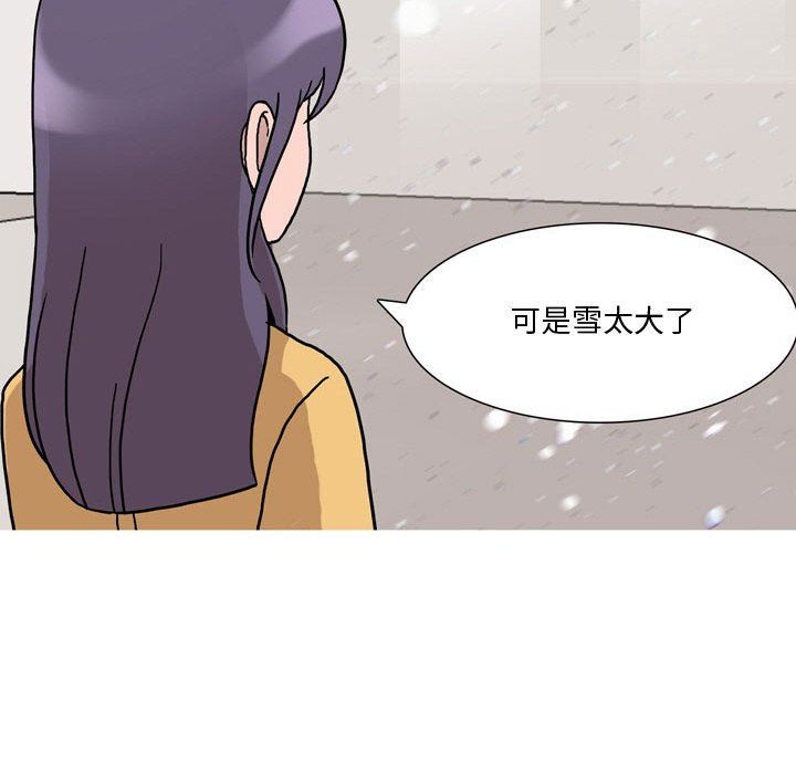 情事物語Honey第18話