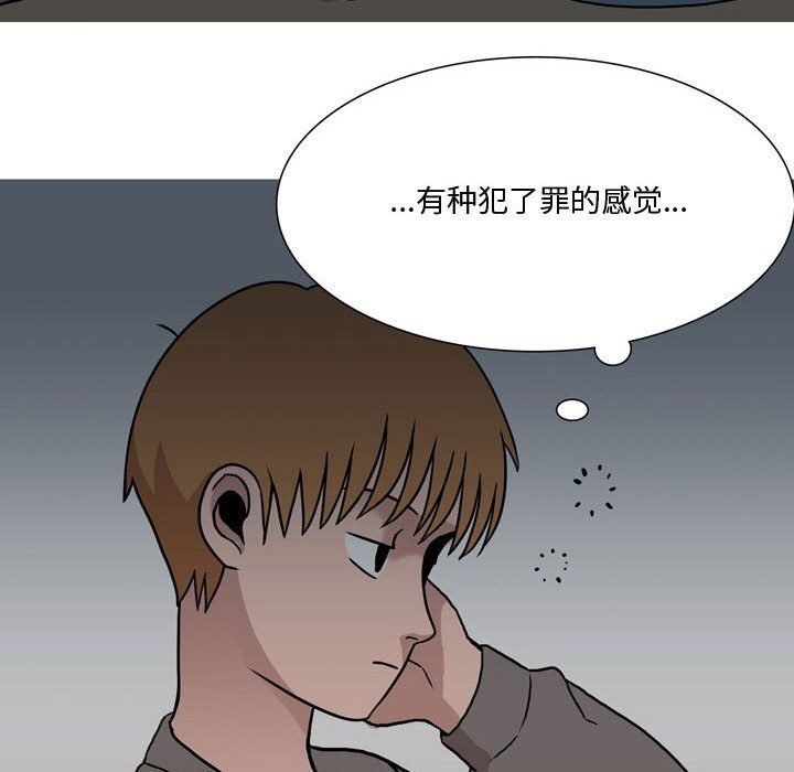 情事物語Honey第18話