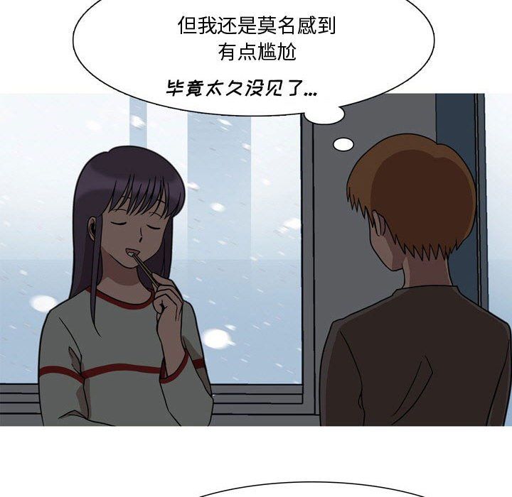 情事物语Honey第18话