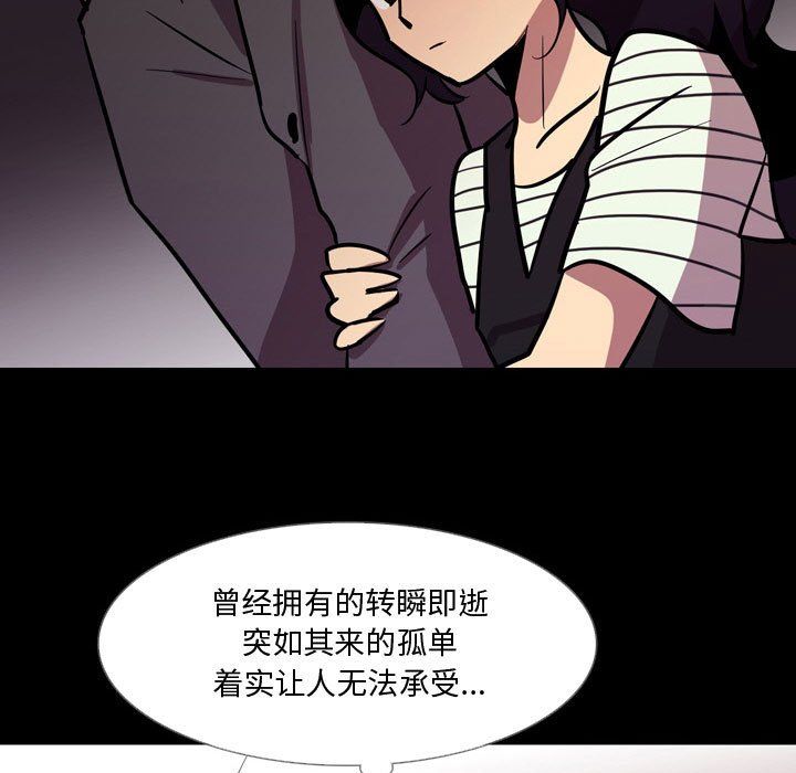 情事物语Honey第20话