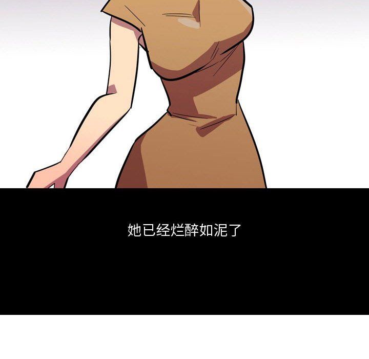 情事物語Honey第20話