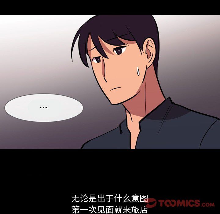 情事物語Honey第21話