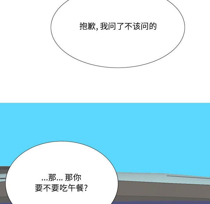情事物語Honey第23話