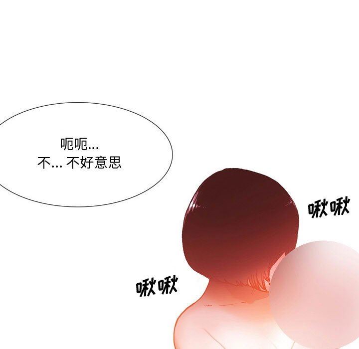 情事物语Honey第23话