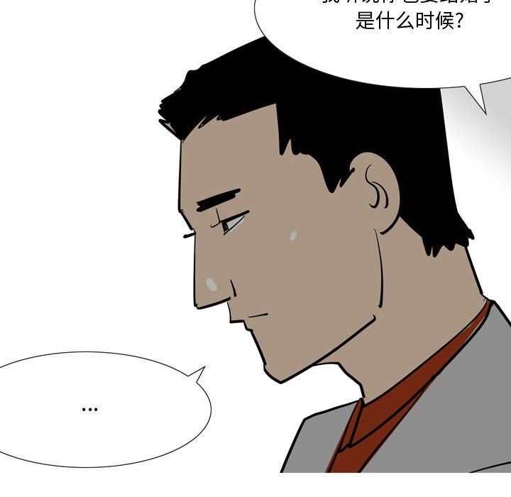 情事物语Honey第24话