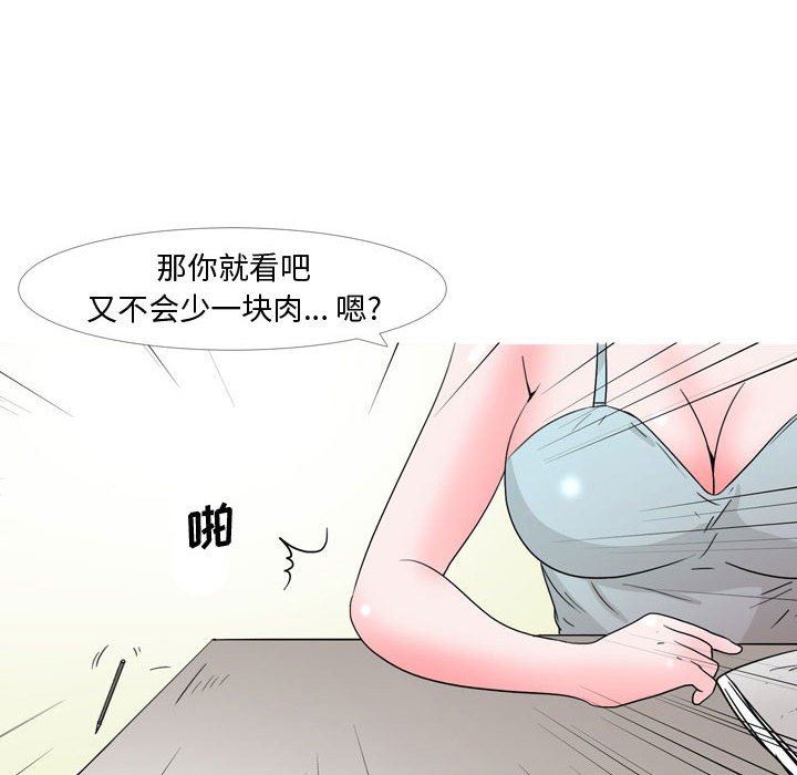 情事物语Honey第26话