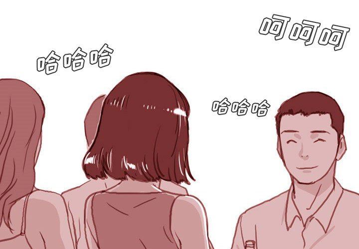 情事物语Honey第32话