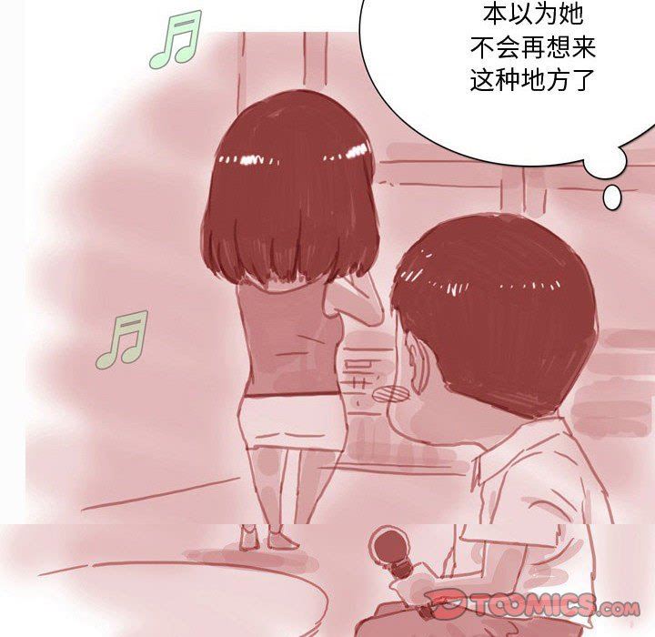 情事物语Honey第33话