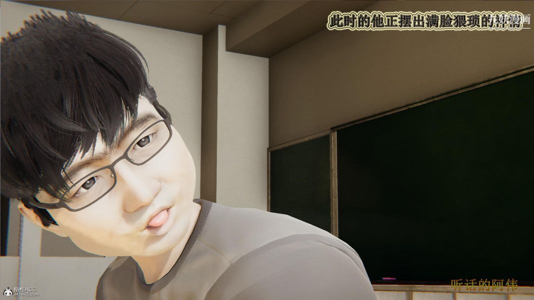 妈妈的奇异子系统[3D]第02话