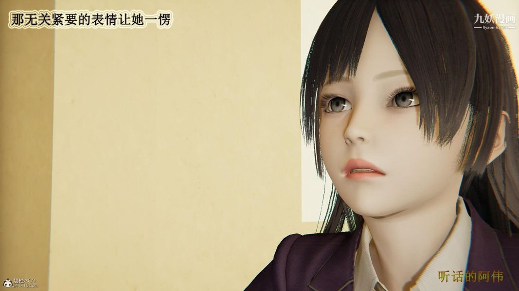 妈妈的奇异子系统[3D]第04话