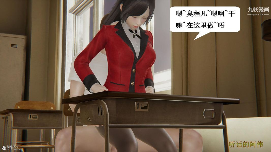 妈妈的奇异子系统[3D]第19话