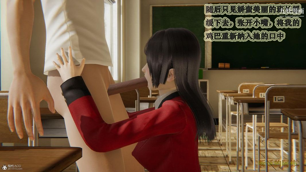 媽媽的奇異子系統[3D]第19話