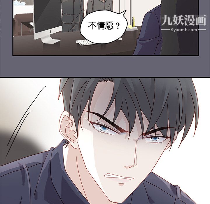 不良千金第1话