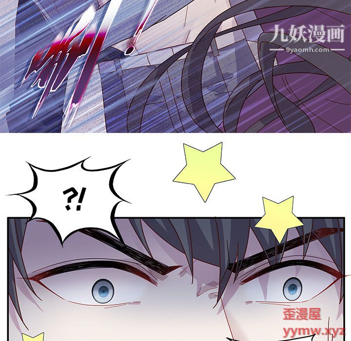 不良千金第1話