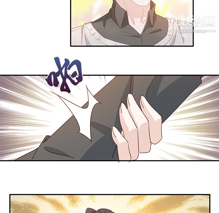 不良千金第2话