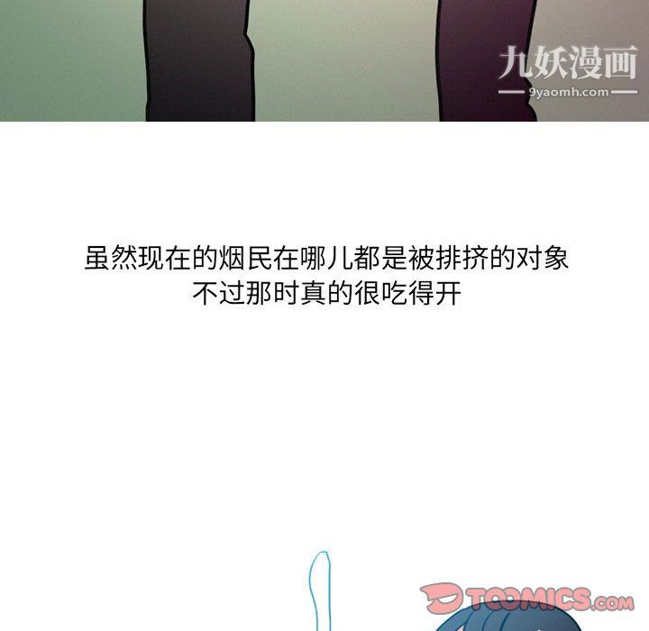 情事物語UP第3話