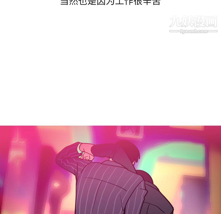 情事物语UP第3话