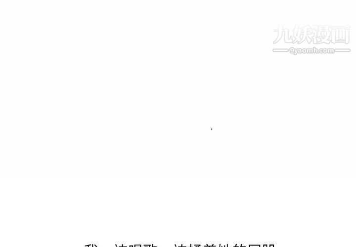 情事物语UP第4话
