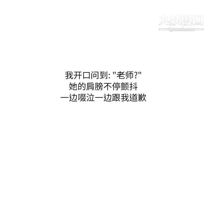 情事物语UP第5话