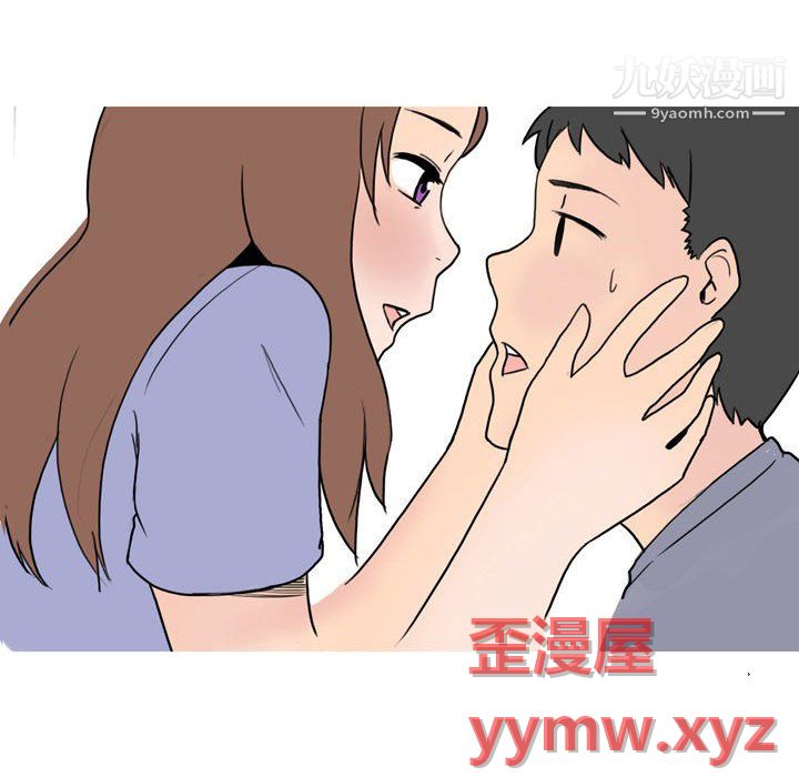 情事物語UP第6話