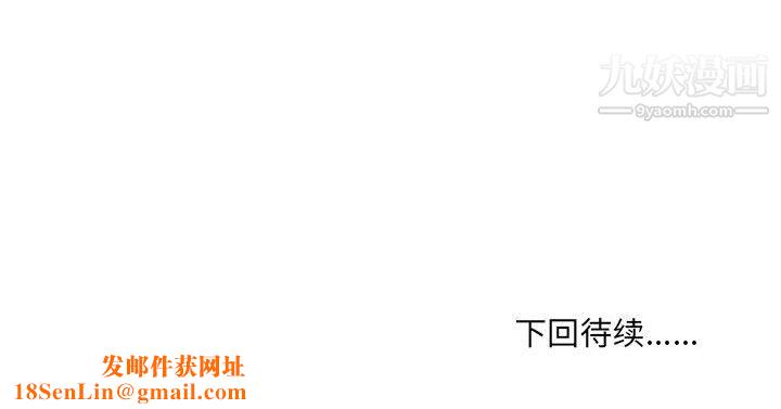 情事物語UP第7話