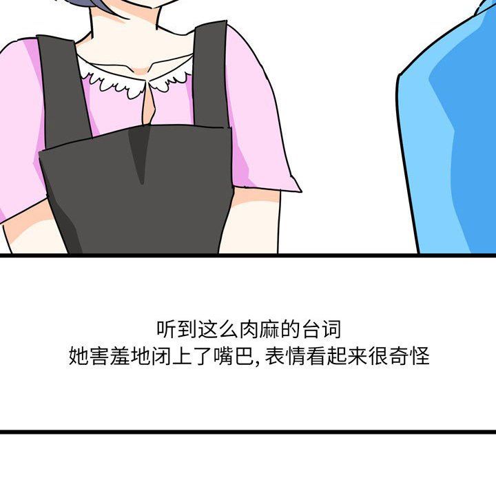 情事物语UP第10话