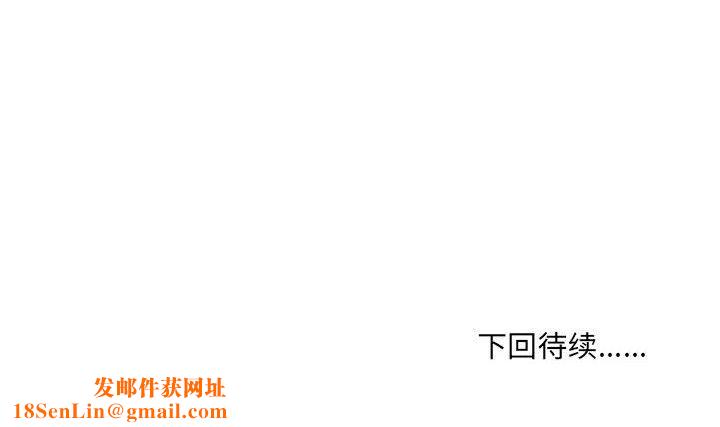 情事物語UP第11話