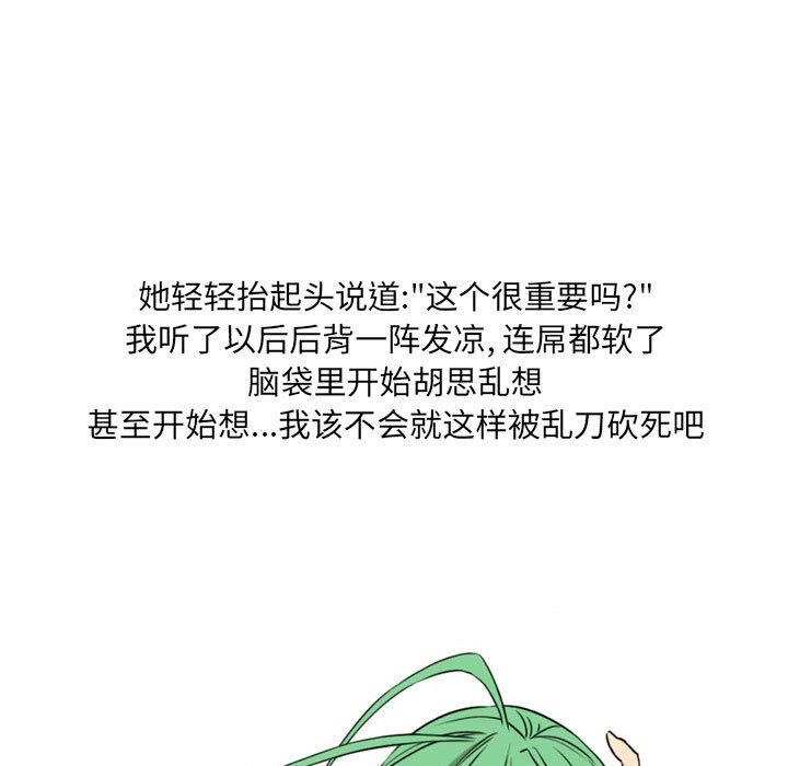 情事物语UP第12话