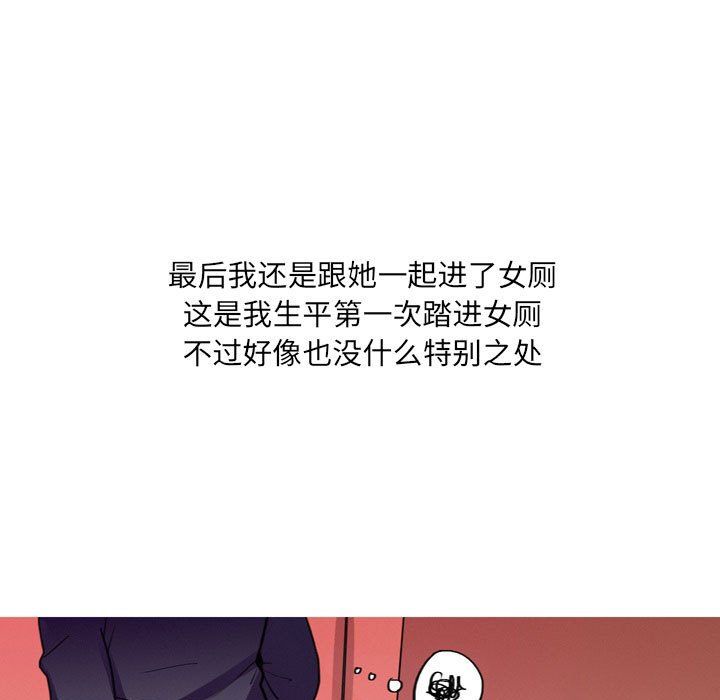 情事物语UP第14话
