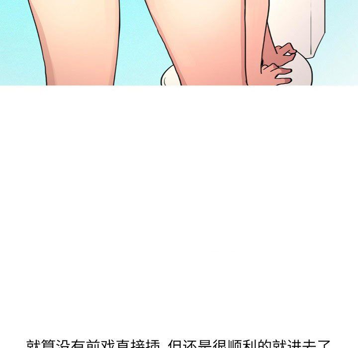 情事物语UP第14话