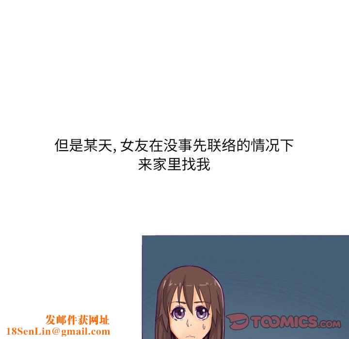 情事物語UP第15話