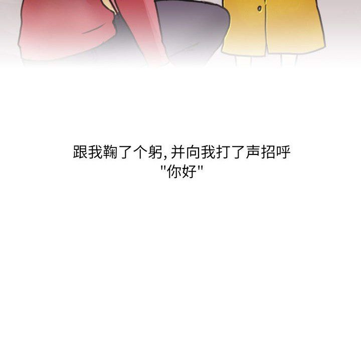 情事物语UP第17话