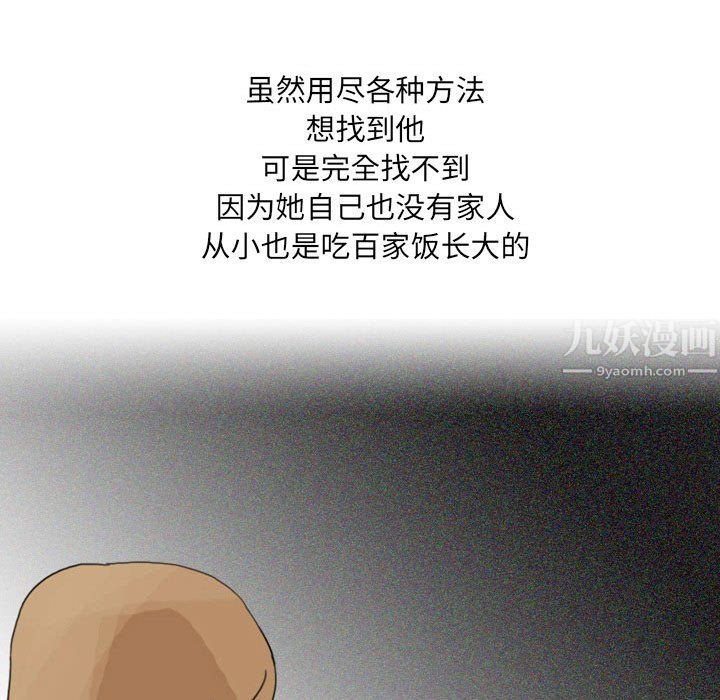 情事物語UP第17話