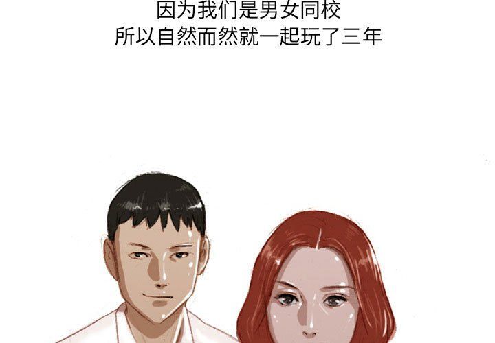 情事物语UP第19话