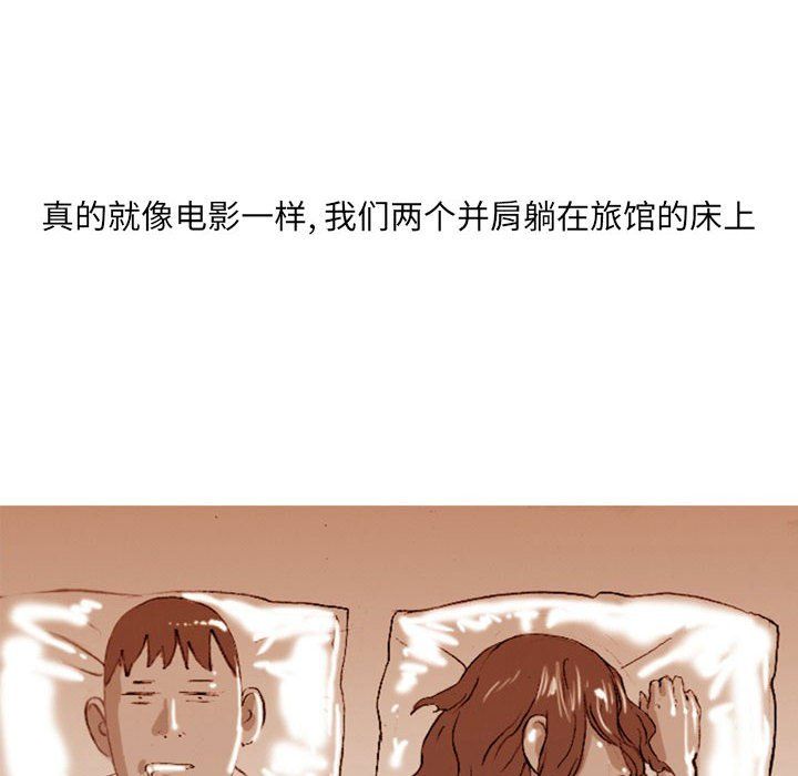 情事物语UP第19话