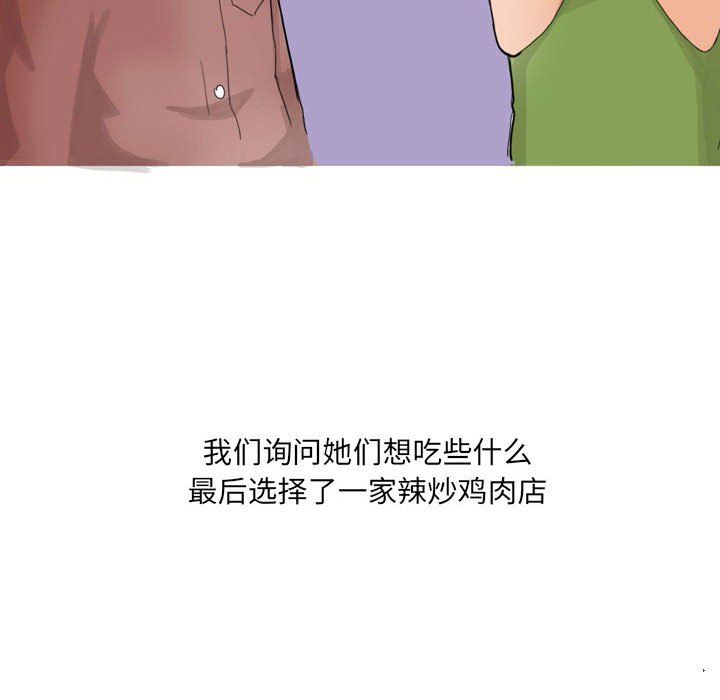 情事物语UP第21话