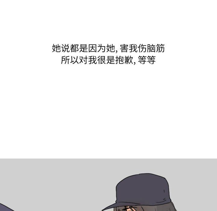 情事物語UP第23話