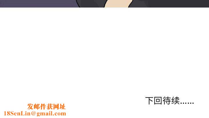情事物語UP第23話