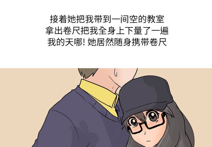 情事物語UP第24話