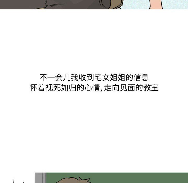 情事物语UP第24话
