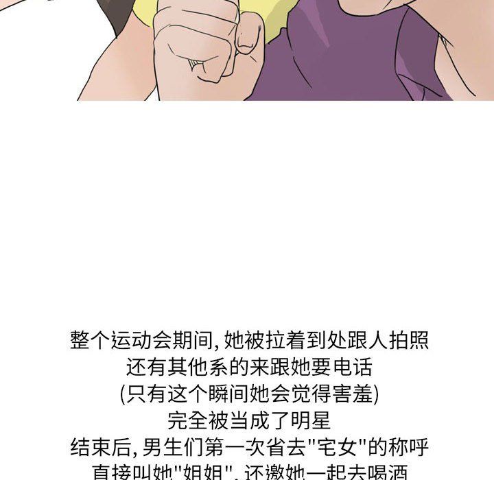 情事物語UP第24話